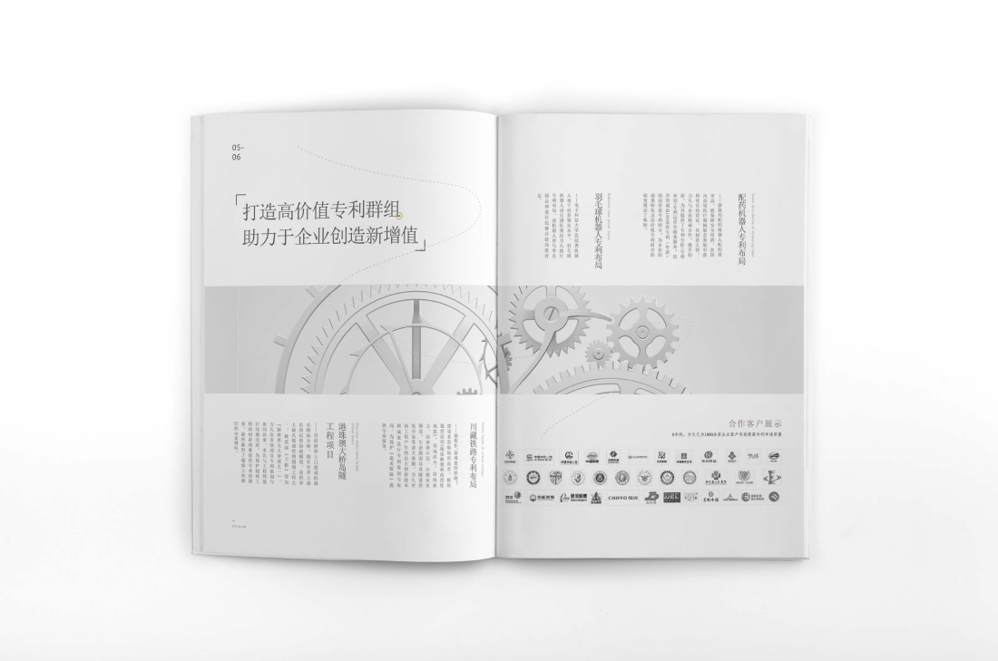 东乡画册设计帮您重塑品牌的好处